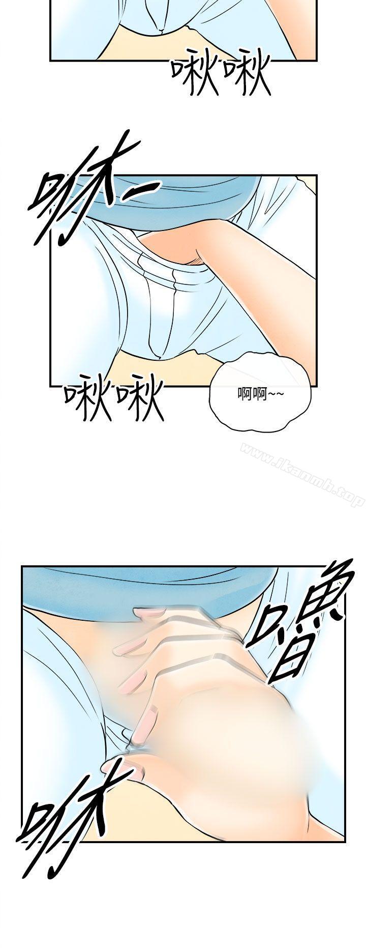 韩国漫画离婚报告书(完结)韩漫_离婚报告书(完结)-第54话-老公是色情按摩师4在线免费阅读-韩国漫画-第6张图片