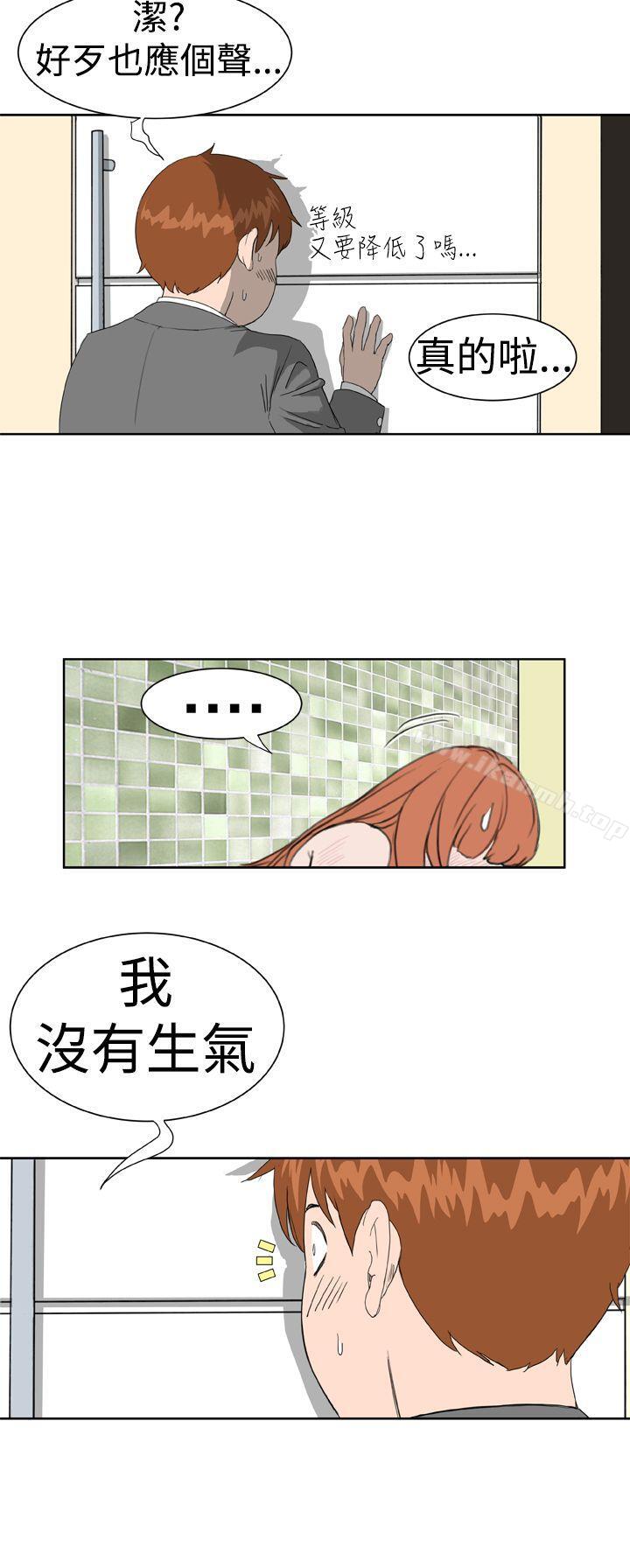 韩国漫画Dream-Girl韩漫_Dream-Girl-第6话在线免费阅读-韩国漫画-第12张图片