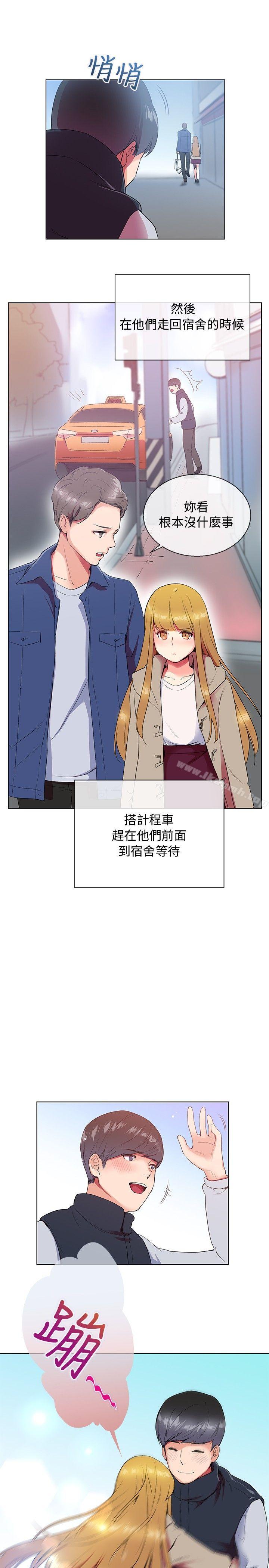 韩国漫画我的秘密砲友韩漫_我的秘密砲友-第6话在线免费阅读-韩国漫画-第10张图片