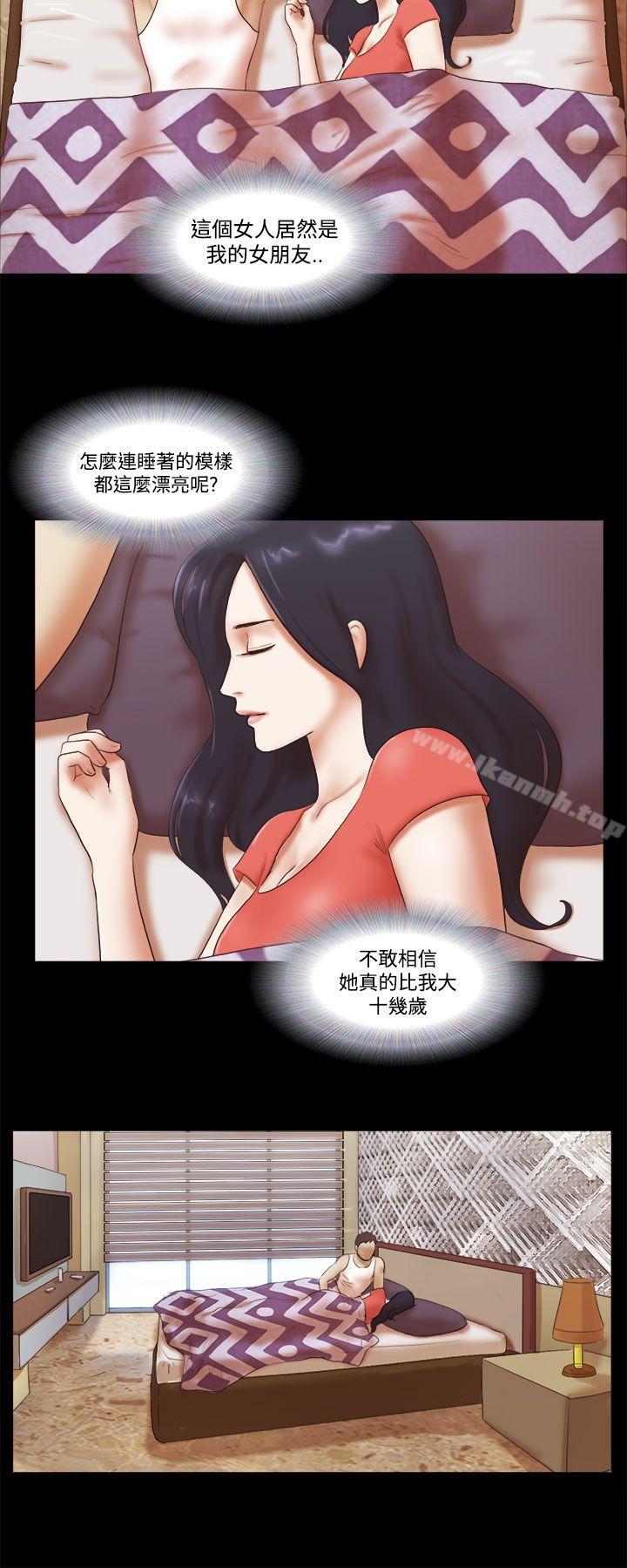 韩国漫画She：我的魅惑女友韩漫_She：我的魅惑女友-第44话在线免费阅读-韩国漫画-第2张图片