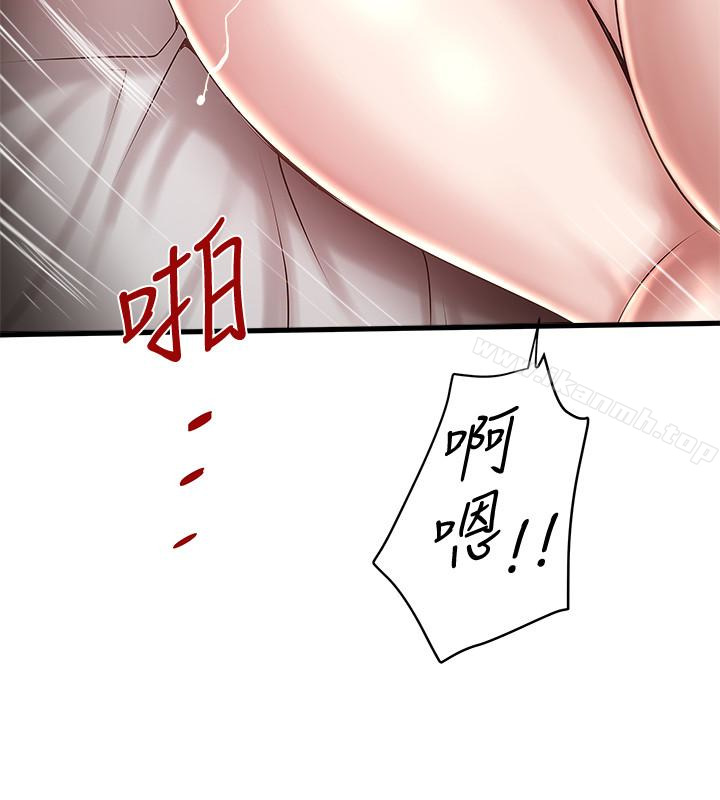 韩国漫画下女,初希韩漫_下女,初希-第45话-第一次屈服的妻子在线免费阅读-韩国漫画-第6张图片