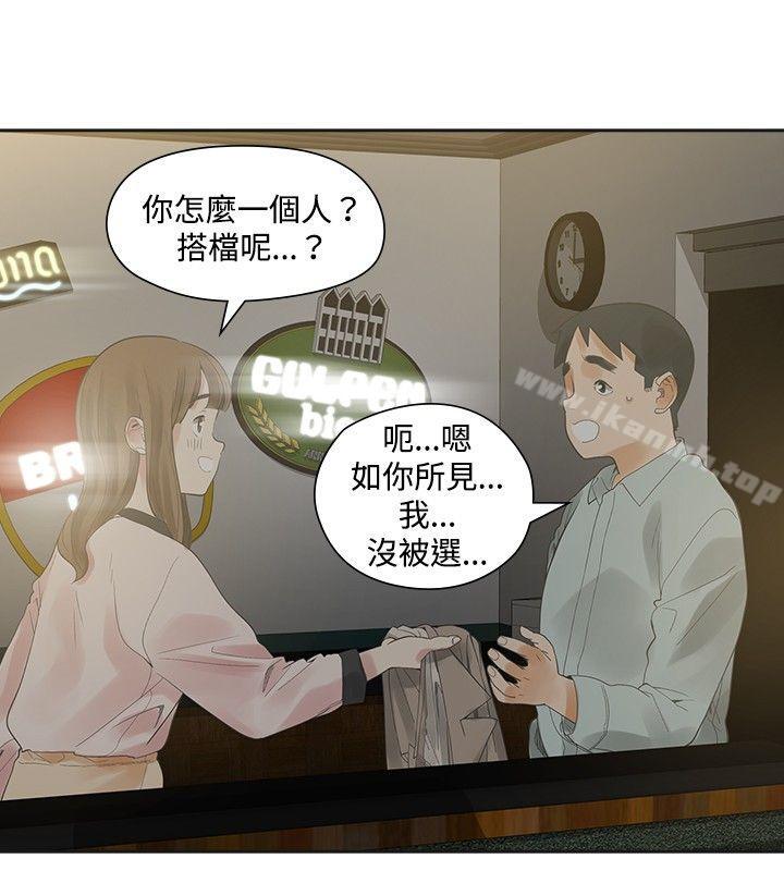 韩国漫画二十再重来韩漫_二十再重来-第11话在线免费阅读-韩国漫画-第13张图片