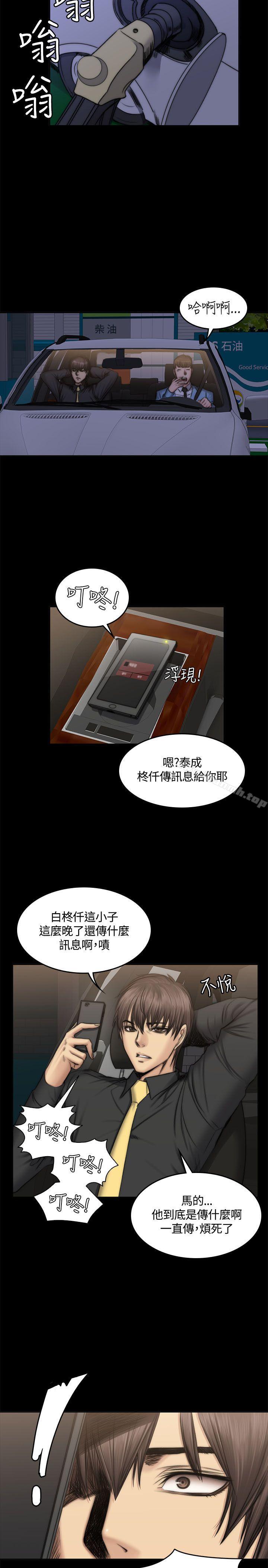 韩国漫画制作人:练习生韩漫_制作人:练习生-第49话在线免费阅读-韩国漫画-第25张图片