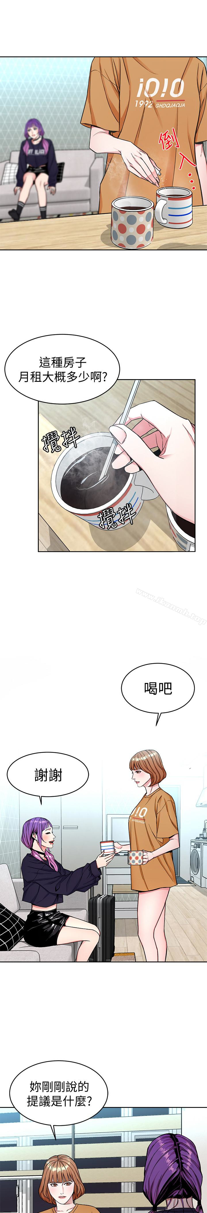 韩国漫画致命游戏韩漫_致命游戏-第32话-扭转局面的郑子芸登场在线免费阅读-韩国漫画-第16张图片