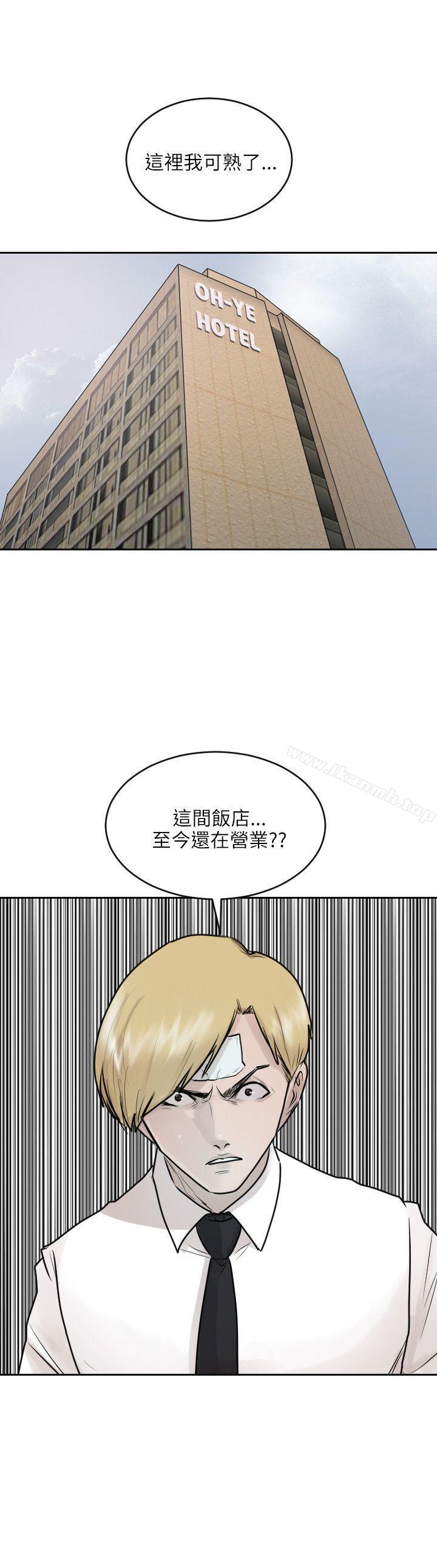 韩国漫画保镳韩漫_保镳-第36话在线免费阅读-韩国漫画-第2张图片