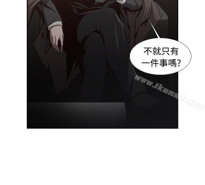 韩国漫画古惑少年(完结)韩漫_古惑少年(完结)-第29话在线免费阅读-韩国漫画-第2张图片