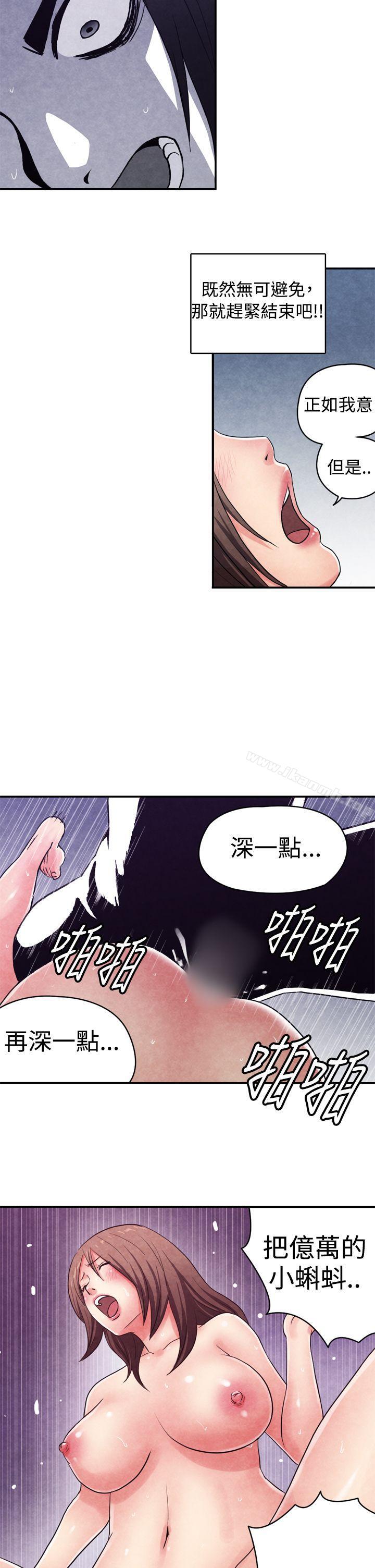 韩国漫画生物学的女性攻略法韩漫_生物学的女性攻略法-CASE-10-3.-岳父的女人在线免费阅读-韩国漫画-第8张图片