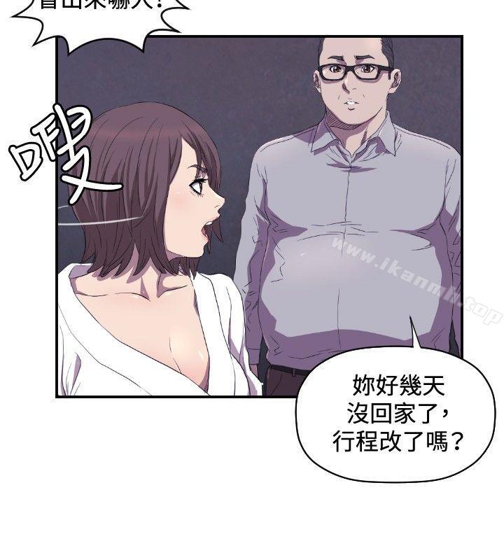 韩国漫画索多玛俱乐部(完结)韩漫_索多玛俱乐部(完结)-第12话在线免费阅读-韩国漫画-第29张图片