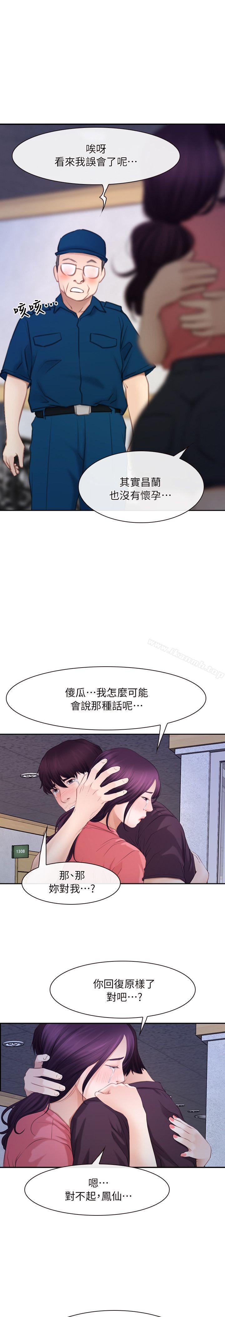 韩国漫画初恋物语韩漫_初恋物语-最终话---爱爱爱不完在线免费阅读-韩国漫画-第26张图片