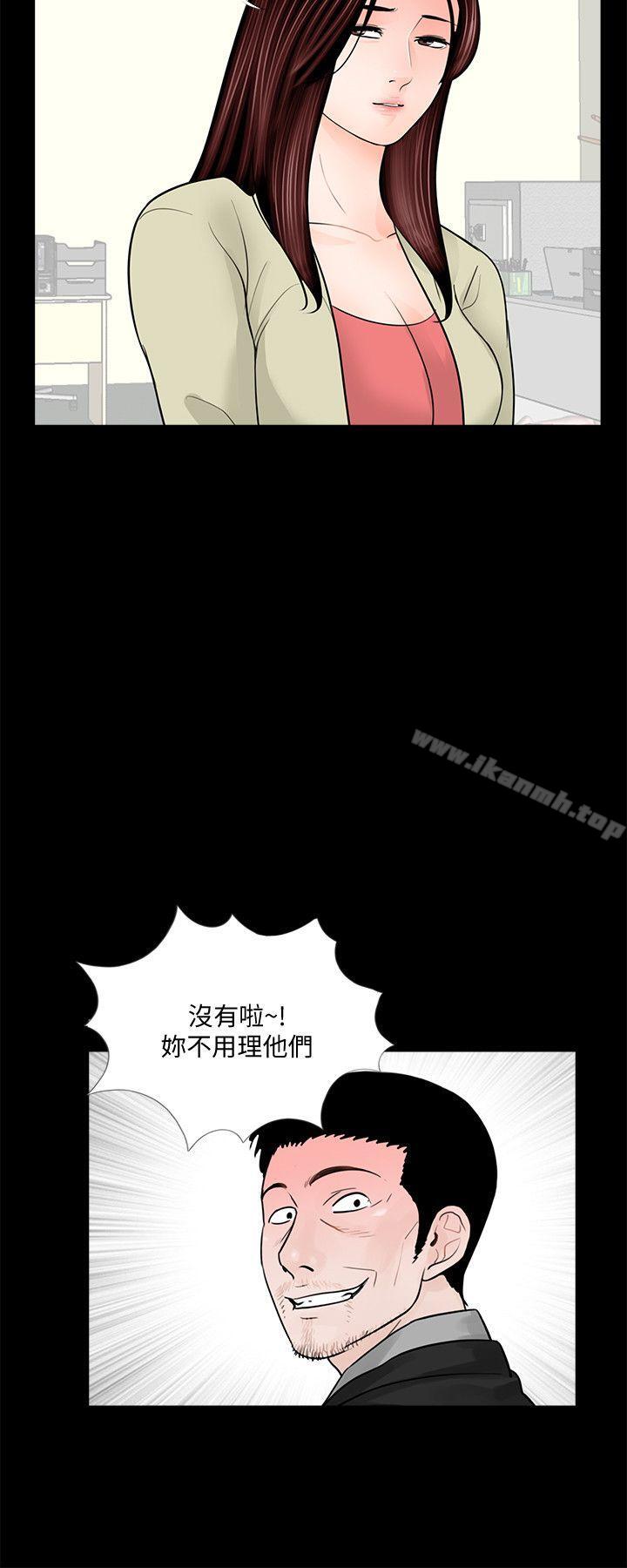 韩国漫画梦魇韩漫_梦魇-第41话---成妍的嫉妒心(02)在线免费阅读-韩国漫画-第3张图片