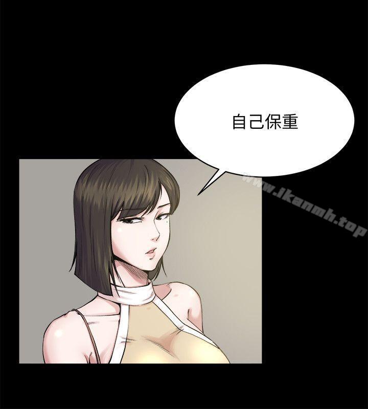 韩国漫画姐夫,硬起来韩漫_姐夫,硬起来-第1话-你知道我喜欢你哪一点吗?在线免费阅读-韩国漫画-第27张图片