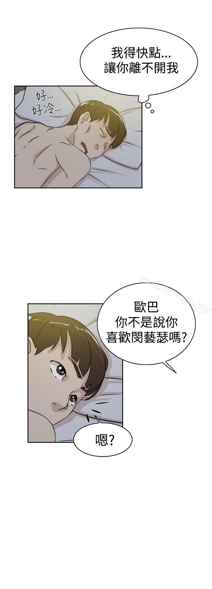 韩国漫画她的高跟鞋(无删减)韩漫_她的高跟鞋(无删减)-第23话在线免费阅读-韩国漫画-第26张图片