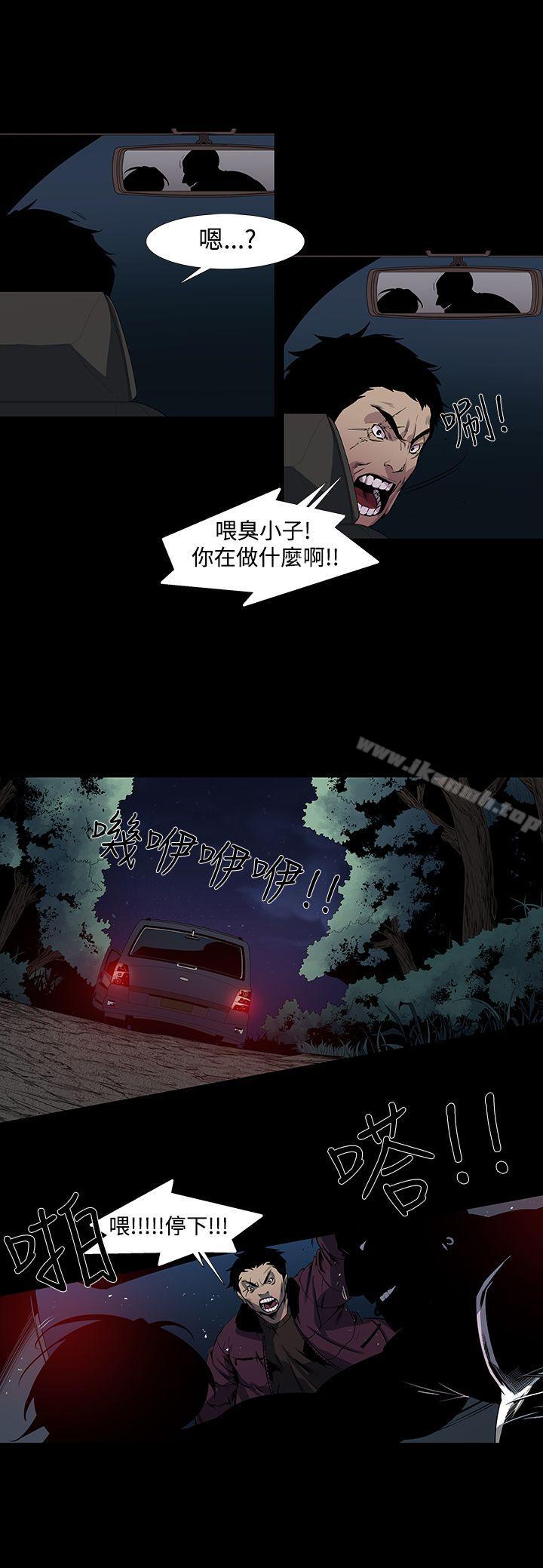 韩国漫画獠牙(完结)韩漫_獠牙(完结)-第5话在线免费阅读-韩国漫画-第25张图片