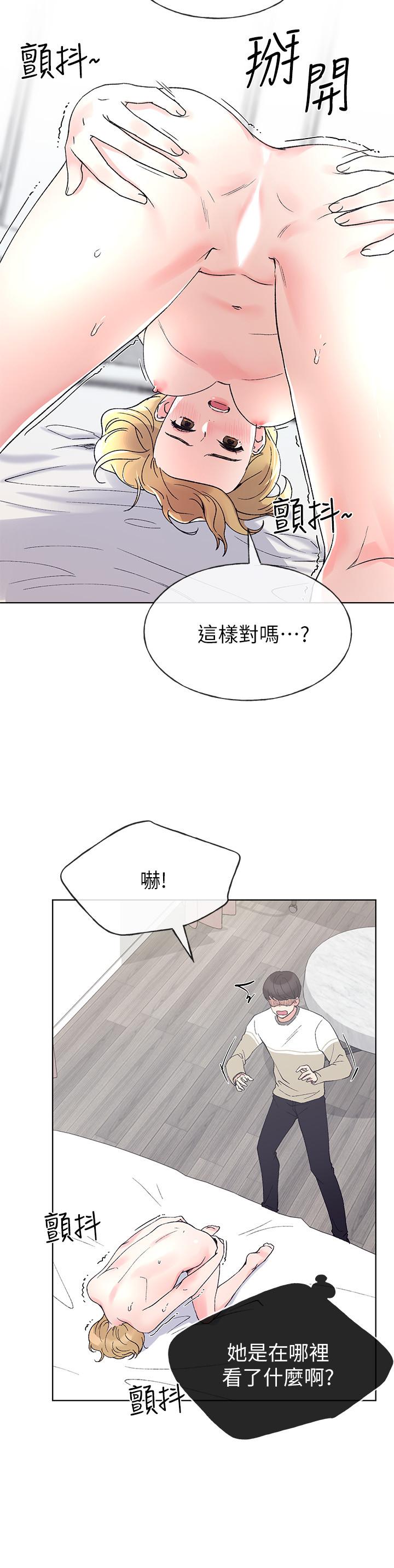 韩国漫画重考生韩漫_重考生-第52话-小心翼翼的打开私处在线免费阅读-韩国漫画-第11张图片