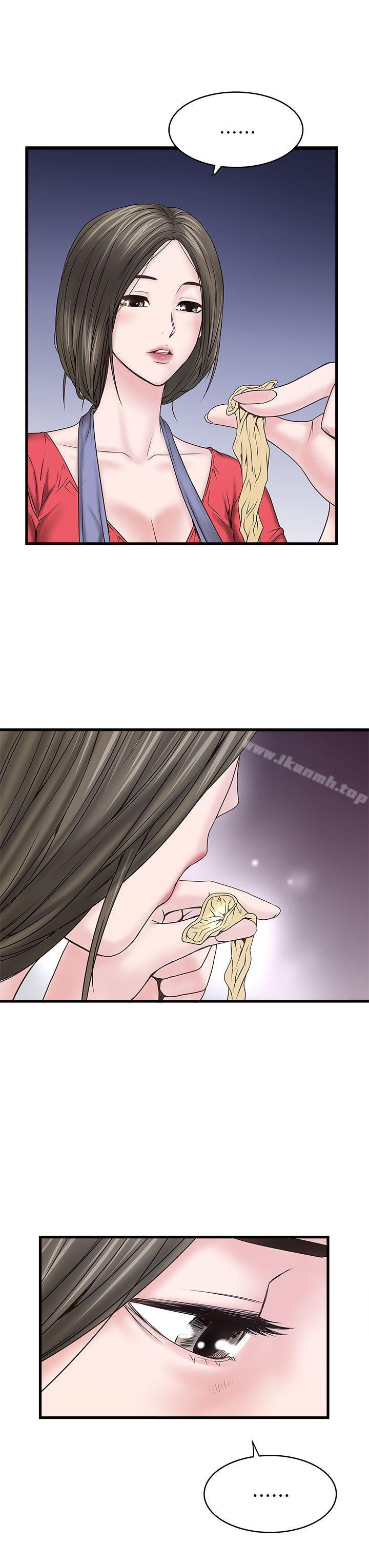 韩国漫画下女,初希韩漫_下女,初希-第4话-意外的画面在线免费阅读-韩国漫画-第8张图片