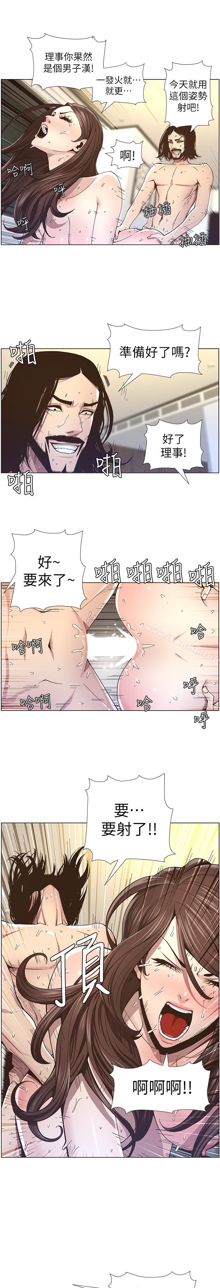 韩国漫画姐妹与继父韩漫_姐妹与继父-第39话-一直守着妍希的男人在线免费阅读-韩国漫画-第7张图片