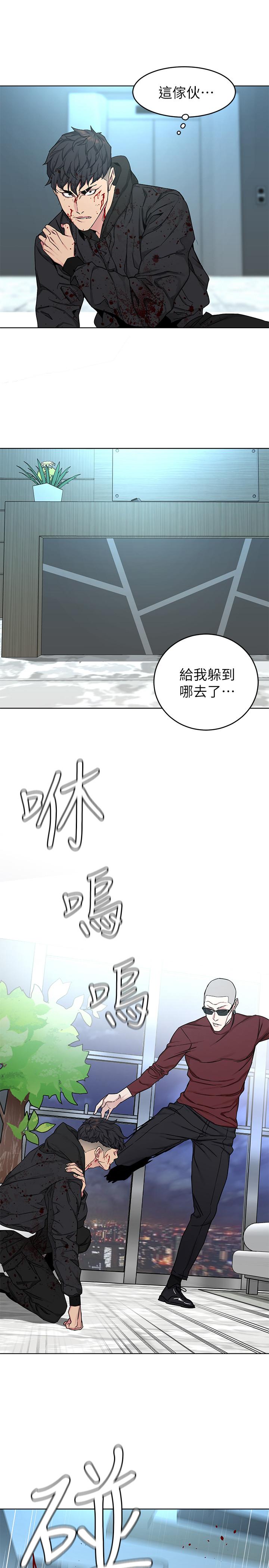 韩国漫画致命游戏韩漫_致命游戏-第72话-露出疯狂本性的会长在线免费阅读-韩国漫画-第11张图片