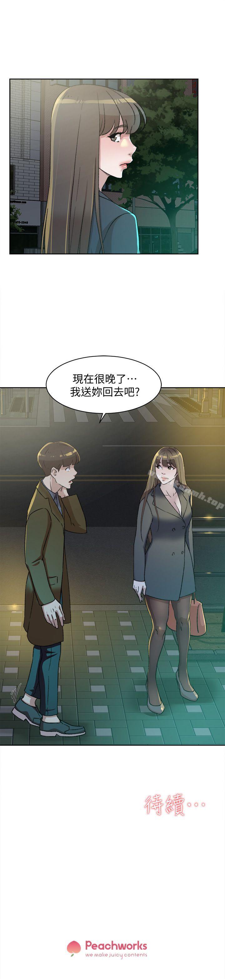 韩国漫画她的高跟鞋(无删减)韩漫_她的高跟鞋(无删减)-第82话-宥娜开始行动在线免费阅读-韩国漫画-第31张图片