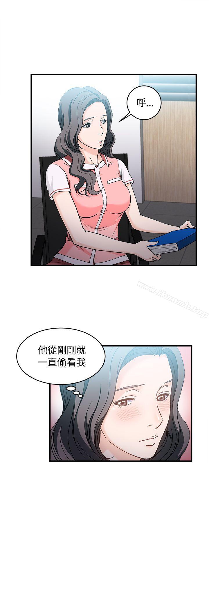 韩国漫画制服的诱惑韩漫_制服的诱惑-银行员(2)在线免费阅读-韩国漫画-第25张图片