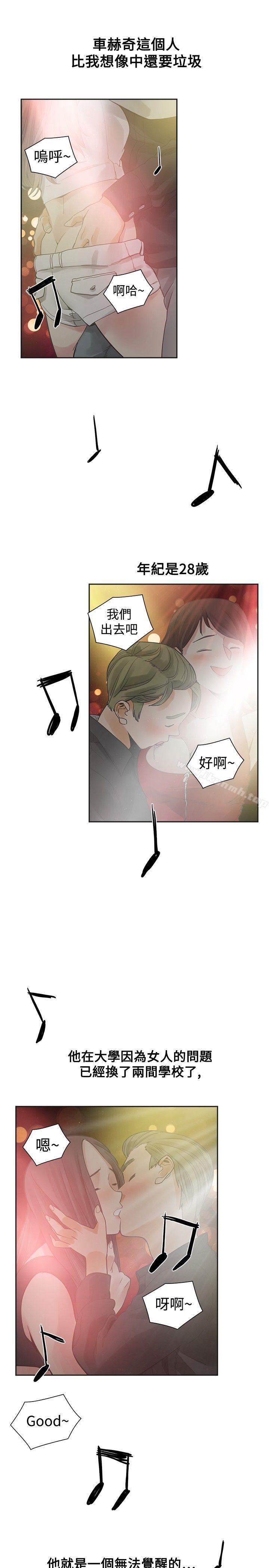 韩国漫画二十再重来韩漫_二十再重来-第29话在线免费阅读-韩国漫画-第18张图片