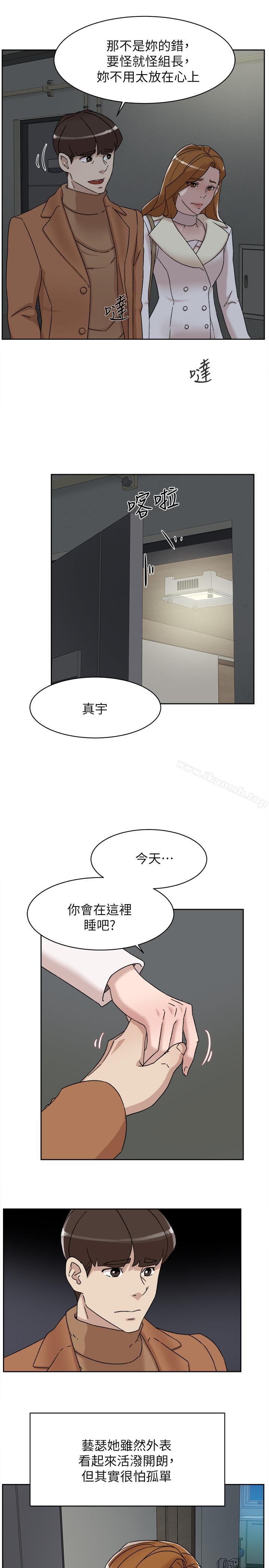 韩国漫画她的高跟鞋(无删减)韩漫_她的高跟鞋(无删减)-第112话-分歧的爱与情欲在线免费阅读-韩国漫画-第13张图片