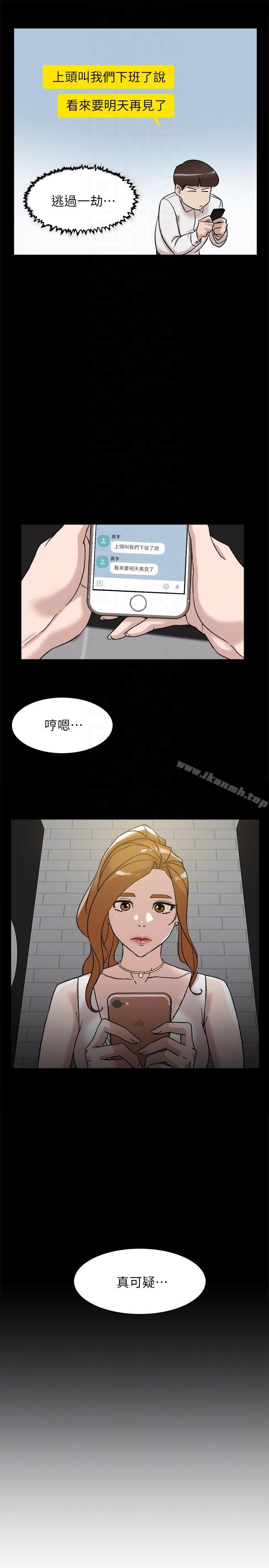 韩国漫画她的高跟鞋(无删减)韩漫_她的高跟鞋(无删减)-第89话-继续那天没做完的事吧!在线免费阅读-韩国漫画-第7张图片