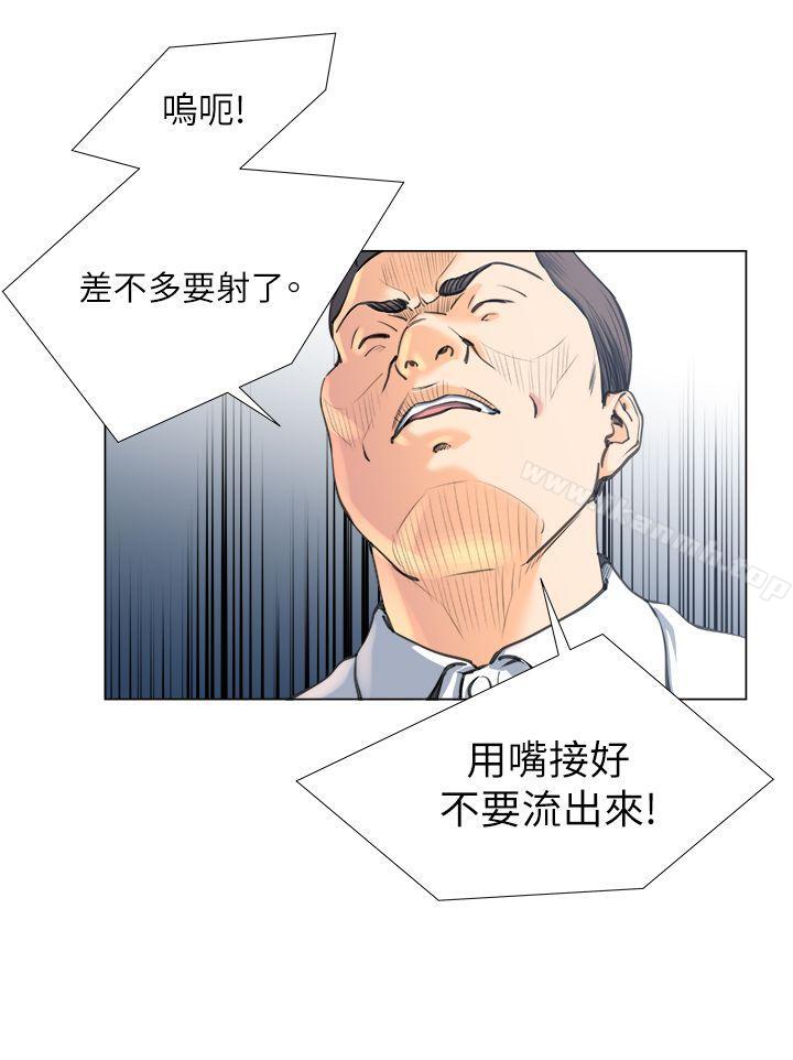 韩国漫画OFFICE-TROUBLE韩漫_OFFICE-TROUBLE-第24话在线免费阅读-韩国漫画-第18张图片