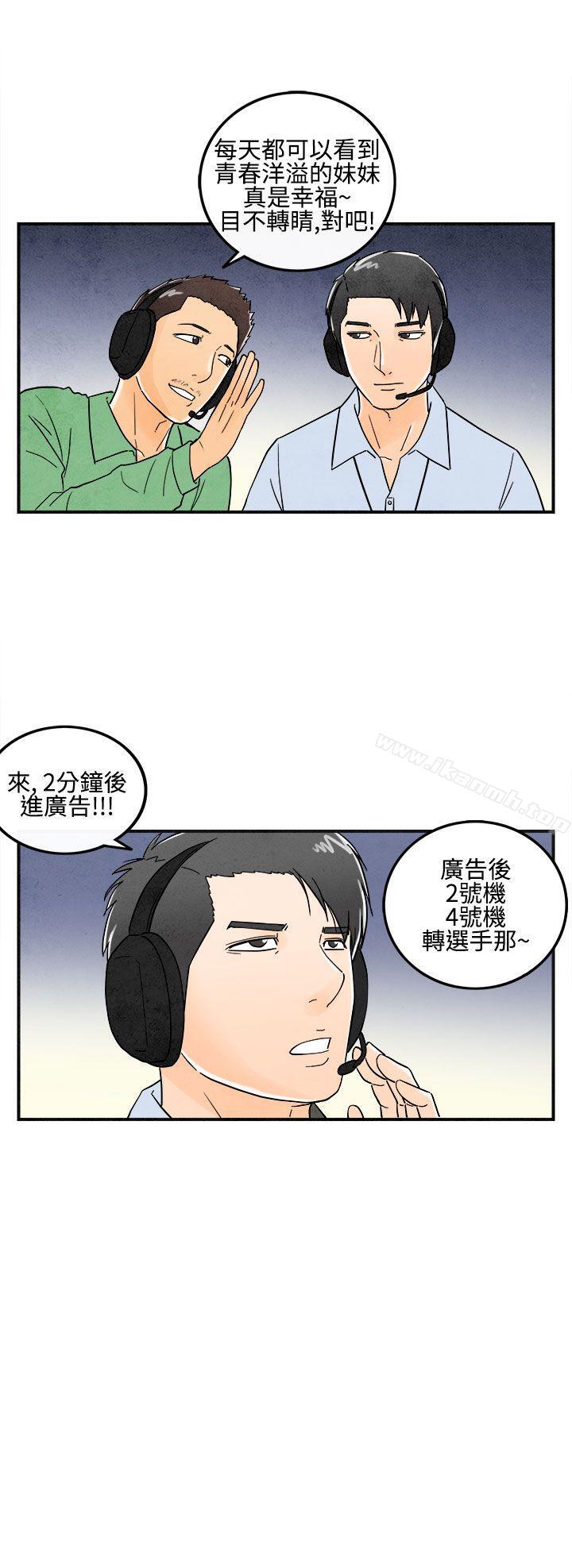 韩国漫画离婚报告书(完结)韩漫_离婚报告书(完结)-第12话-性爱成瘾症的老公1在线免费阅读-韩国漫画-第12张图片