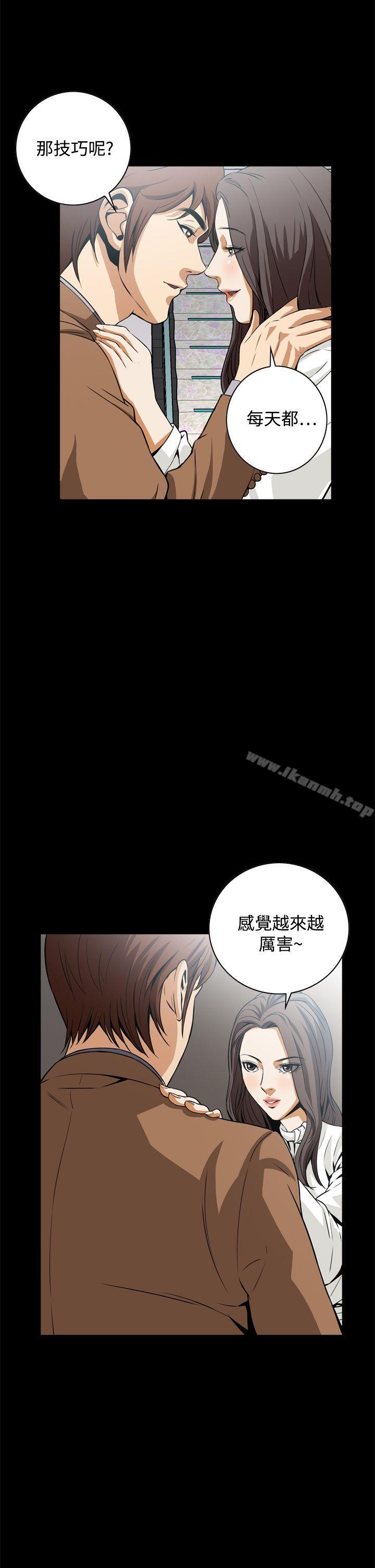 韩国漫画恶梦(完结)韩漫_恶梦(完结)-第17话在线免费阅读-韩国漫画-第35张图片