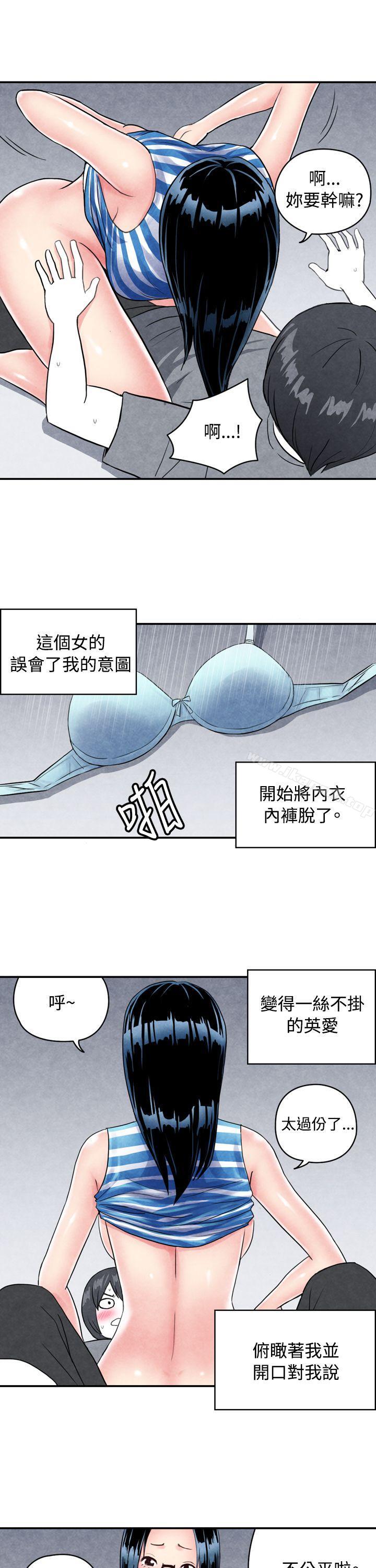 韩国漫画生物学的女性攻略法韩漫_生物学的女性攻略法-CASE-01-2.-头脑聪明的男性在线免费阅读-韩国漫画-第4张图片