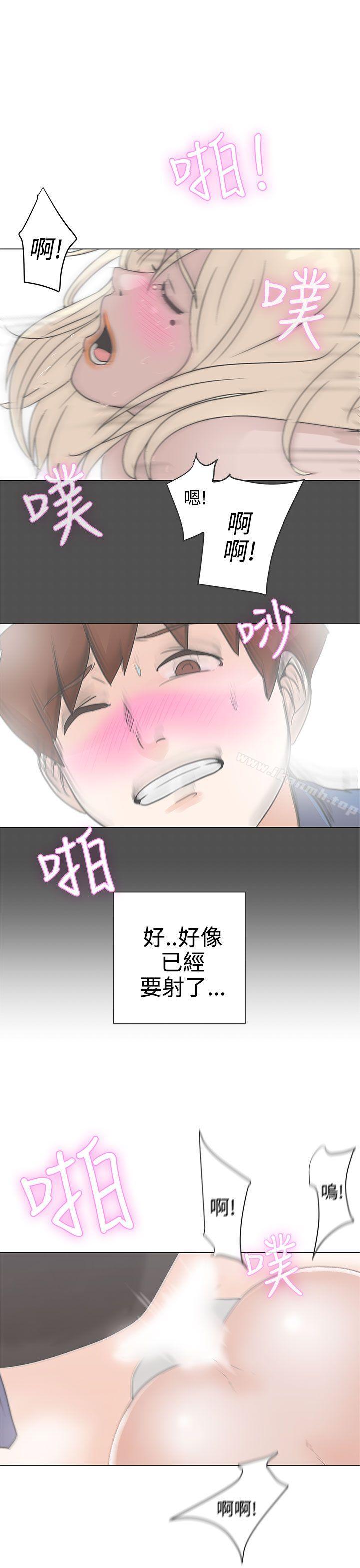 韩国漫画LOVE-爱的导航G韩漫_LOVE-爱的导航G-第2话在线免费阅读-韩国漫画-第16张图片