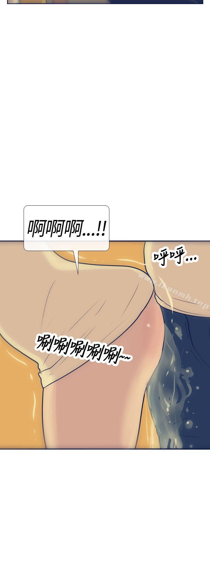 韩国漫画极致性爱宝典韩漫_极致性爱宝典-第17话在线免费阅读-韩国漫画-第20张图片