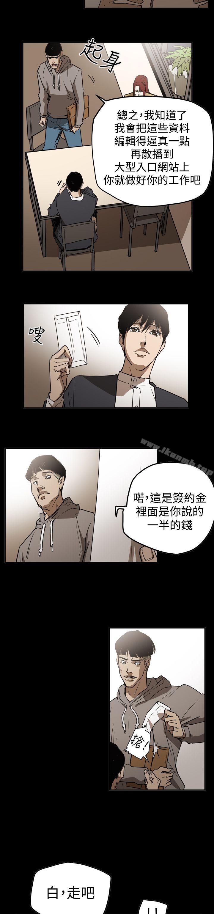 韩国漫画ACE:禁断的诈欺之夜韩漫_ACE:禁断的诈欺之夜-第2季-第31话在线免费阅读-韩国漫画-第16张图片