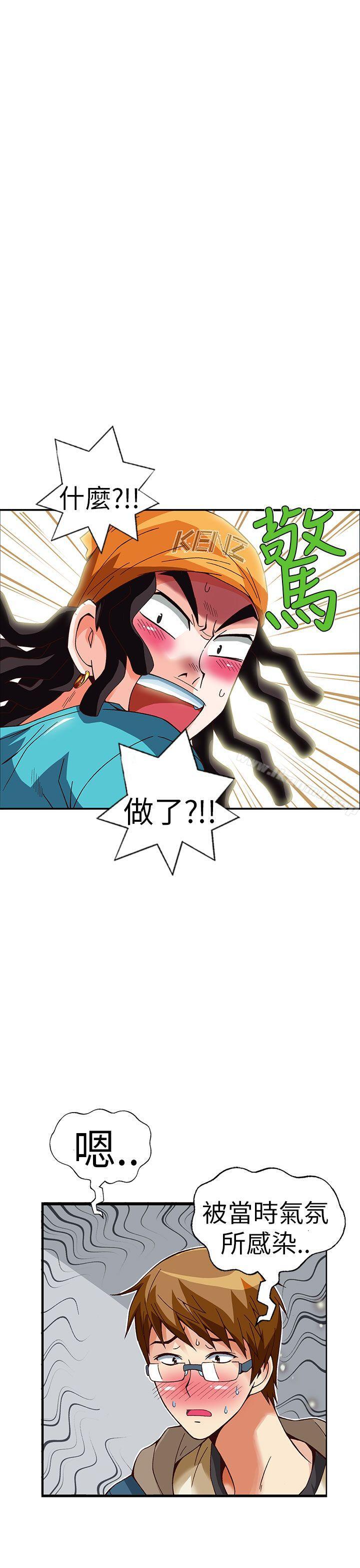 韩国漫画抱歉姐是变态(完结)韩漫_抱歉姐是变态(完结)-最终话在线免费阅读-韩国漫画-第7张图片