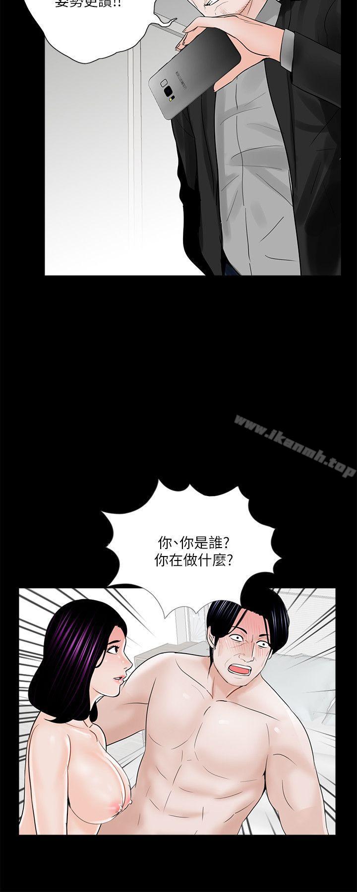 韩国漫画梦魇韩漫_梦魇-第38话---坏老公[3]在线免费阅读-韩国漫画-第11张图片