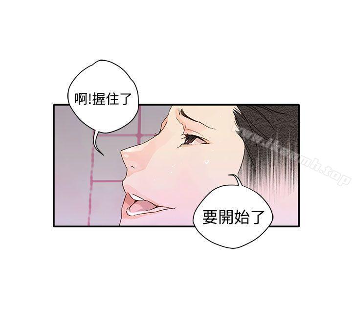 韩国漫画野道剧场韩漫_野道剧场-第1季-最终话在线免费阅读-韩国漫画-第43张图片