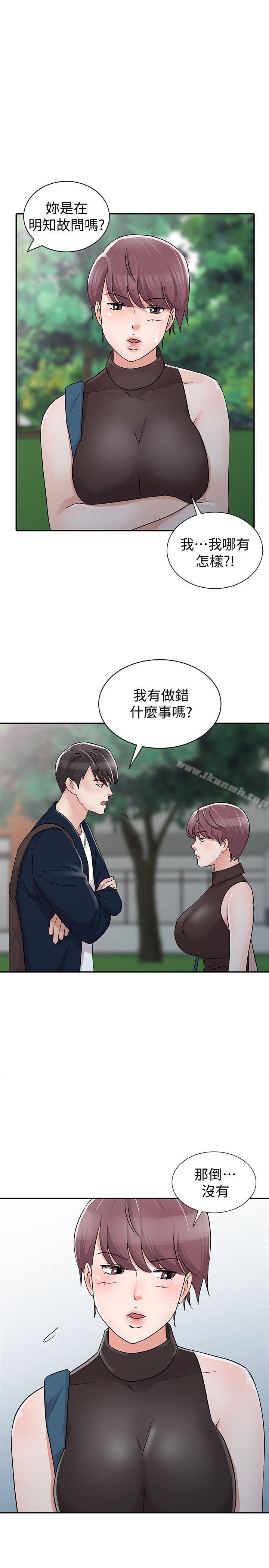 韩国漫画爸爸的女人韩漫_爸爸的女人-第29话-事成后就给你大大的奖励在线免费阅读-韩国漫画-第1张图片