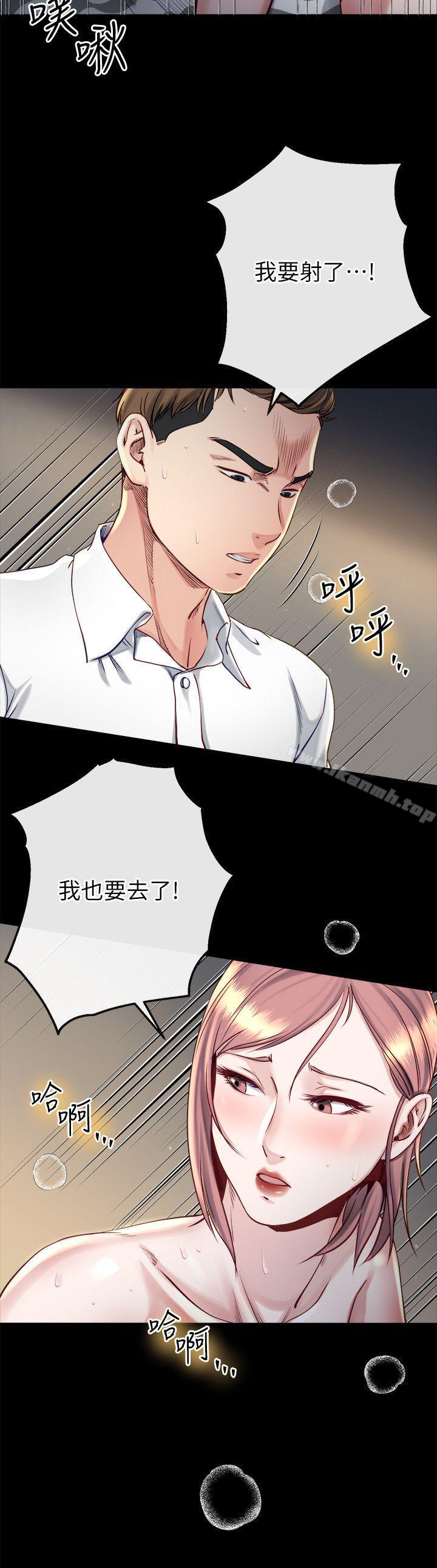 韩国漫画姐夫,硬起来韩漫_姐夫,硬起来-第16话-接受小姨子的正勋在线免费阅读-韩国漫画-第21张图片