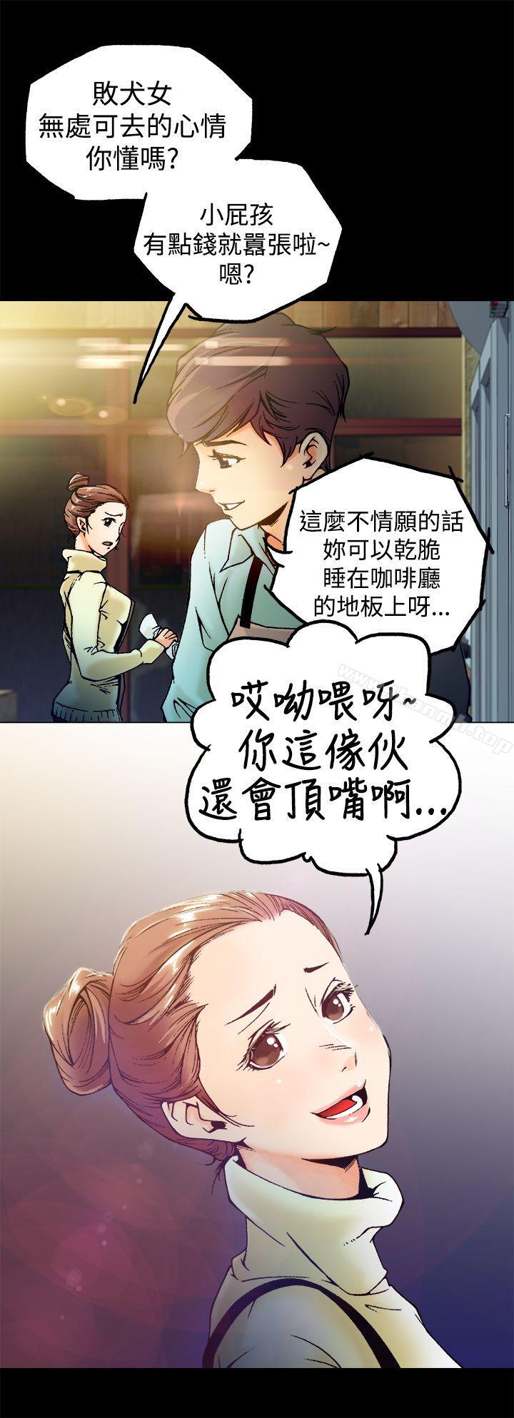 韩国漫画暧昧(完结)韩漫_暧昧(完结)-第1话在线免费阅读-韩国漫画-第3张图片