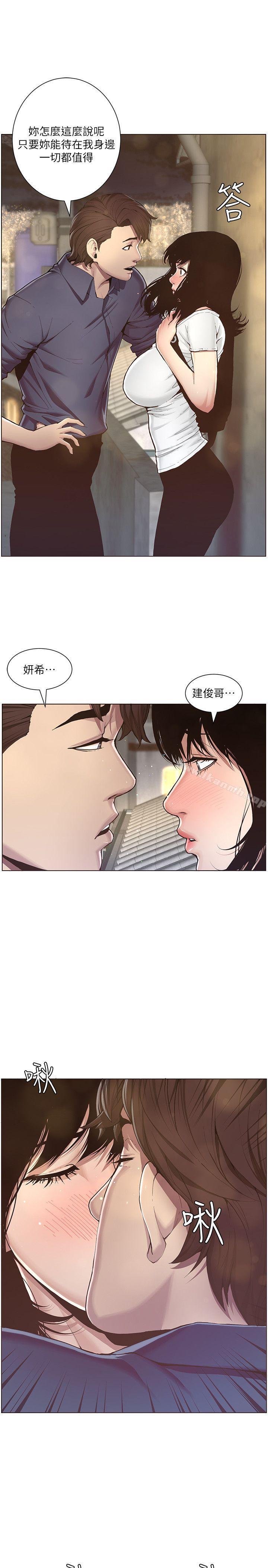 韩国漫画姐妹与继父韩漫_姐妹与继父-第1话-让男人们动心的女人在线免费阅读-韩国漫画-第32张图片
