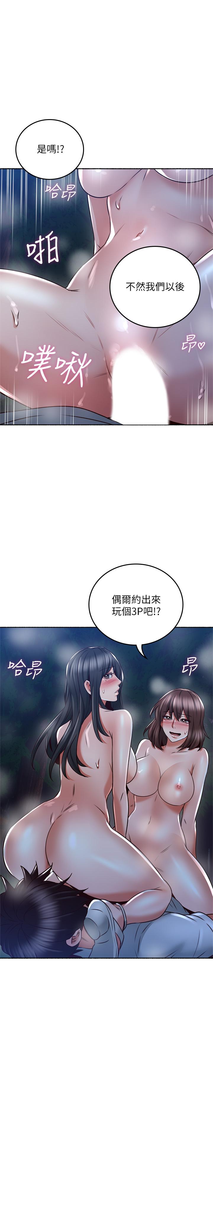 韩国漫画邻居人妻韩漫_邻居人妻-第50话-到达天堂的三个人在线免费阅读-韩国漫画-第37张图片