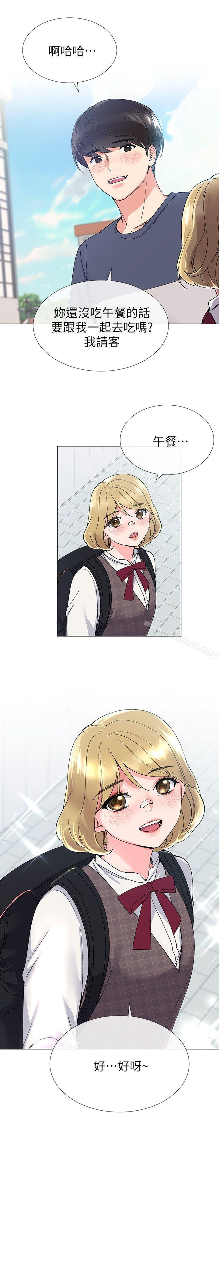 韩国漫画重考生韩漫_重考生-第16话-你喜欢怎样的女人?在线免费阅读-韩国漫画-第6张图片