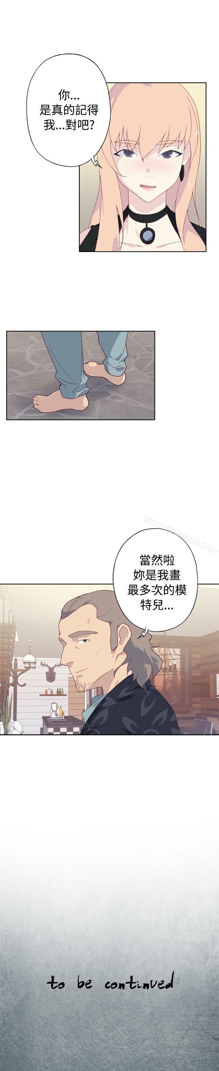 韩国漫画腥红之壁韩漫_腥红之壁-第3话在线免费阅读-韩国漫画-第47张图片