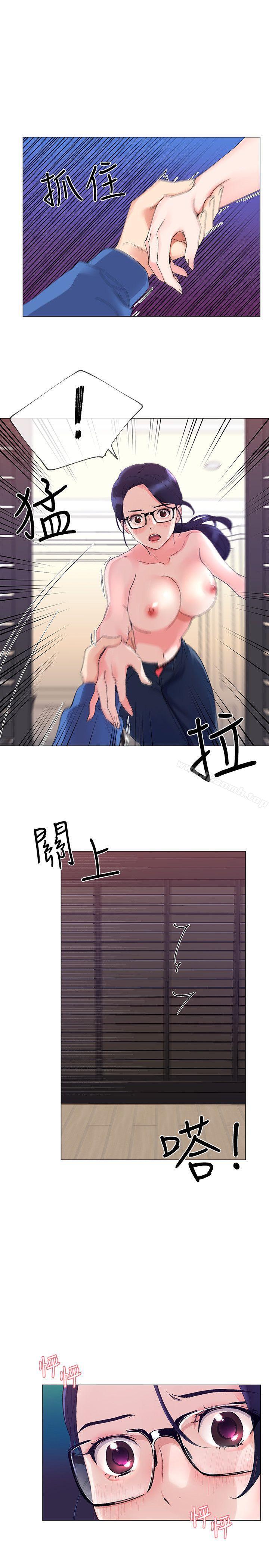 韩国漫画重考生韩漫_重考生-第9话-你看到我裸体了?!在线免费阅读-韩国漫画-第4张图片
