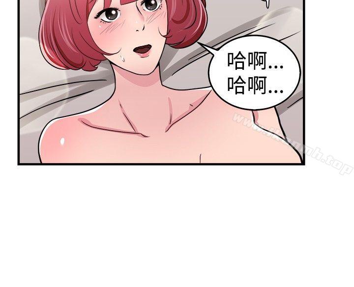 韩国漫画前男友前女友(完结)韩漫_前男友前女友(完结)-第98话-时间倒转(中)在线免费阅读-韩国漫画-第8张图片