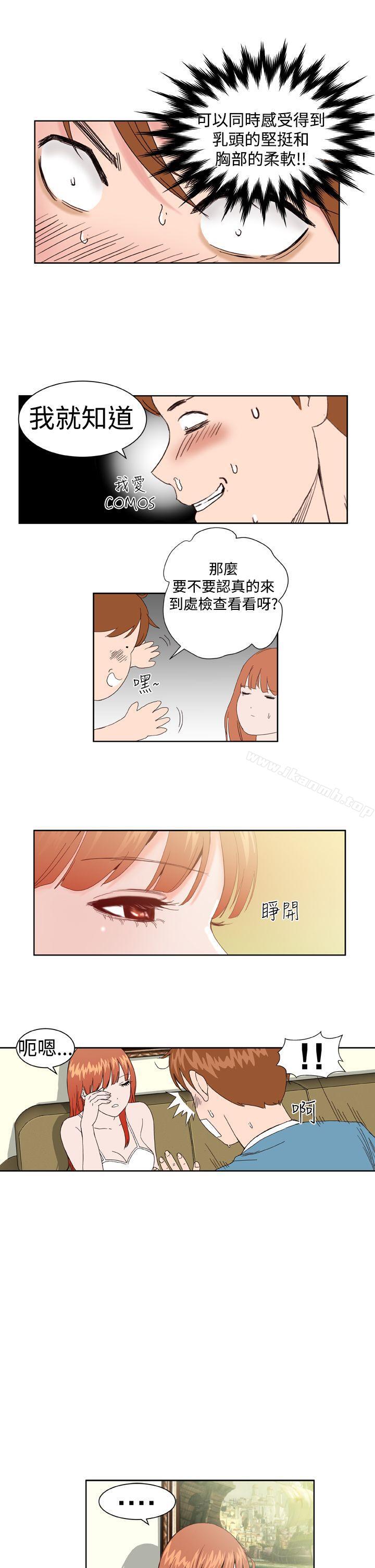 韩国漫画Dream-Girl韩漫_Dream-Girl-第2话在线免费阅读-韩国漫画-第8张图片