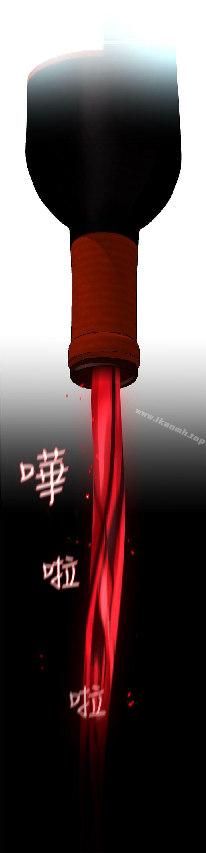 韩国漫画致命游戏韩漫_致命游戏-第6话-参加派对的17个人在线免费阅读-韩国漫画-第4张图片