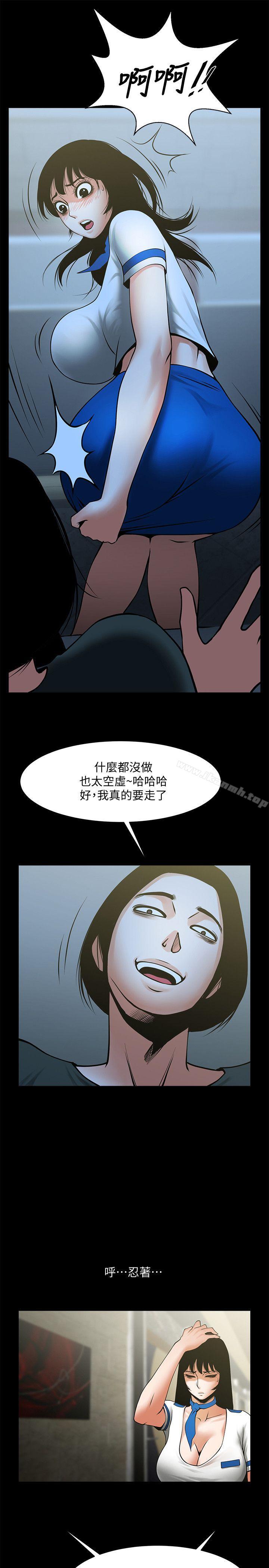 韩国漫画共享情人韩漫_共享情人-第33话-寻找友真的男人们在线免费阅读-韩国漫画-第22张图片