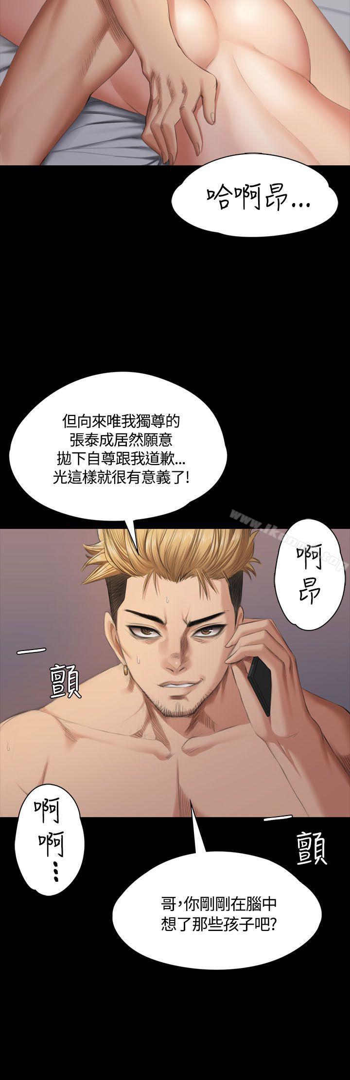 韩国漫画制作人:练习生韩漫_制作人:练习生-第35话在线免费阅读-韩国漫画-第27张图片