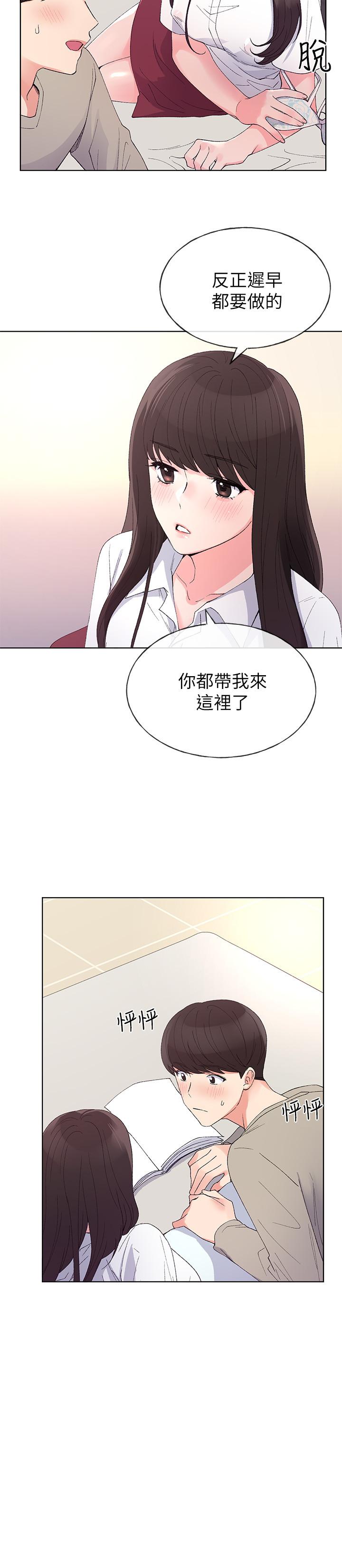 韩国漫画重考生韩漫_重考生-第63话-去摩铁“读书”在线免费阅读-韩国漫画-第19张图片